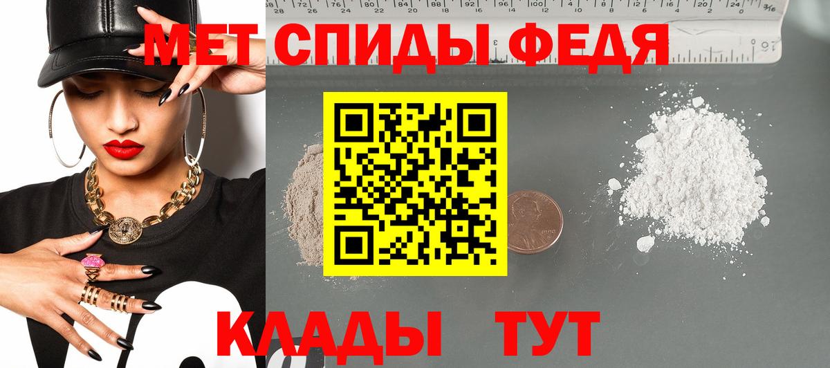 Борисоглебск  Amphetamine 98%  Амфетамин  Вход с VPN 
