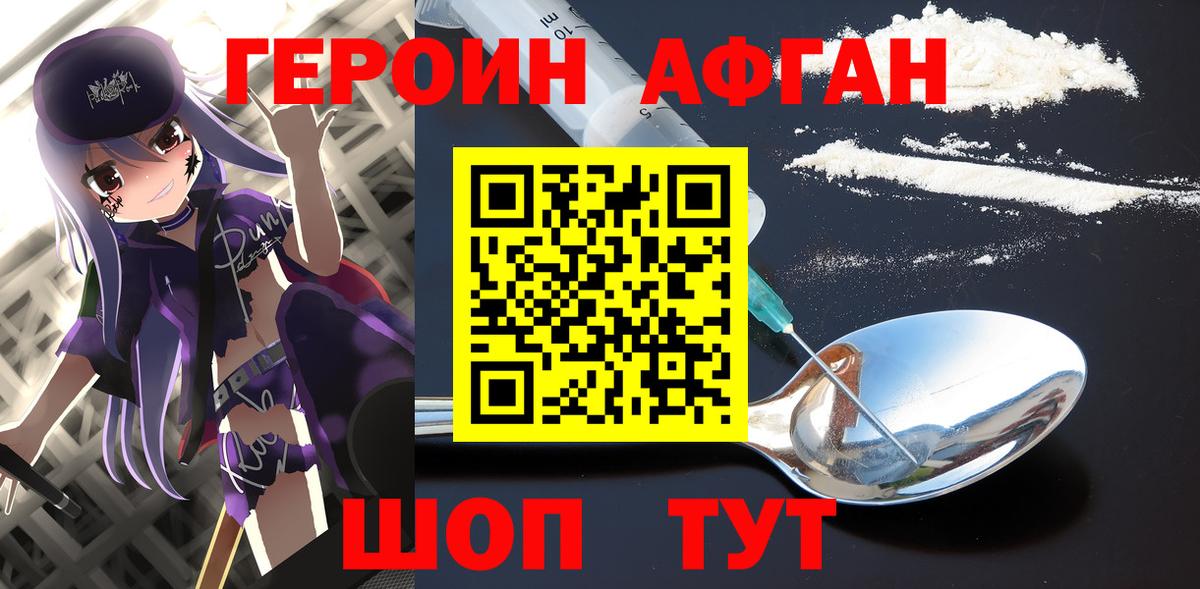 Борисоглебск  Каннабис  ГАШ  Меф МЯУ МЯУ кристаллы  Вход с VPN  Гашиш 
