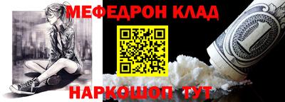 дмт Славянск-на-Кубани
