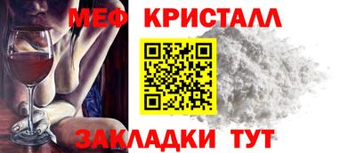 марки nbome Славгород