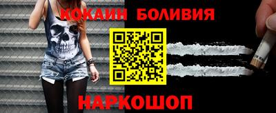марки nbome Славгород