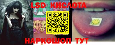 марки nbome Славгород