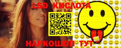 мдма Сланцы