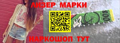 мдма Сланцы