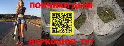 марки nbome Славгород