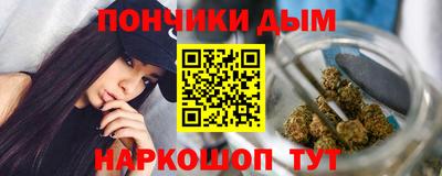 мдма Сланцы