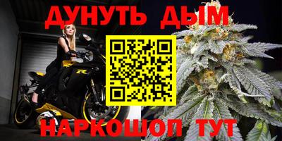 марки nbome Славгород