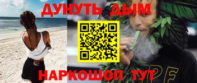 дмт Славянск-на-Кубани