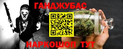 дмт Славянск-на-Кубани