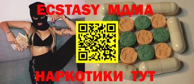 марки nbome Славгород