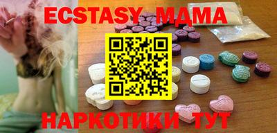 марки nbome Славгород