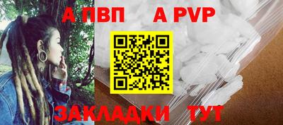 марки nbome Славгород