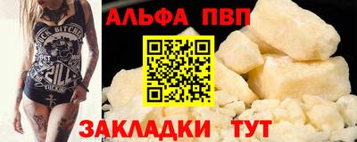 марки nbome Славгород
