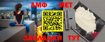мдма Сланцы