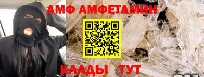 дмт Славянск-на-Кубани