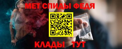мдма Сланцы