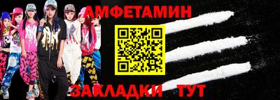 дмт Славянск-на-Кубани