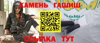 дмт Славянск-на-Кубани