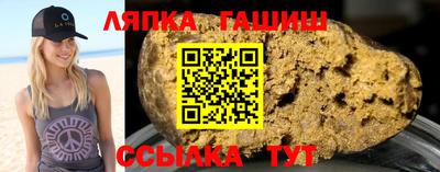 мдма Сланцы
