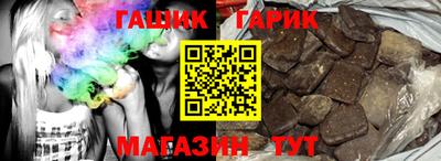 дмт Славянск-на-Кубани