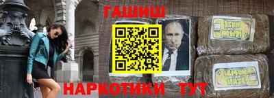 марки nbome Славгород