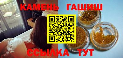 марки nbome Славгород
