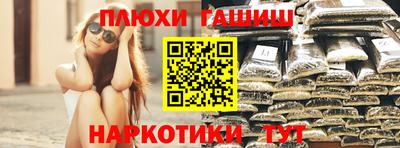марки nbome Славгород