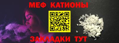 мдма Сланцы
