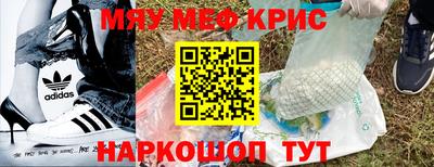 мдма Сланцы
