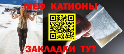 мдма Сланцы