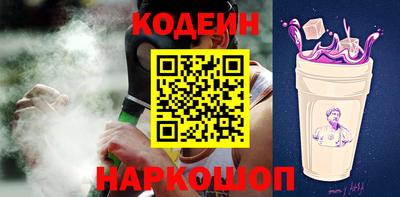 мдма Сланцы