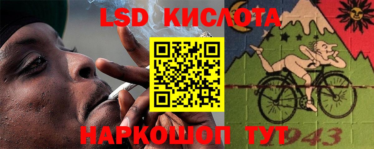 ЛСД экстази кислота  Вход с VPN  Лсд 25 экстази кислота  Борисоглебск 