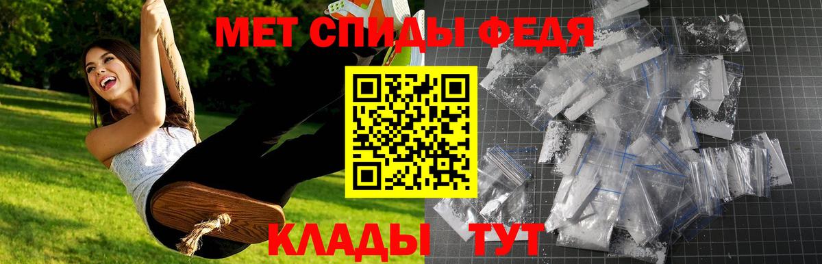 Борисоглебск  Метамфетамин  Метамфетамин винт  Вход с VPN  Метамфетамин винт 