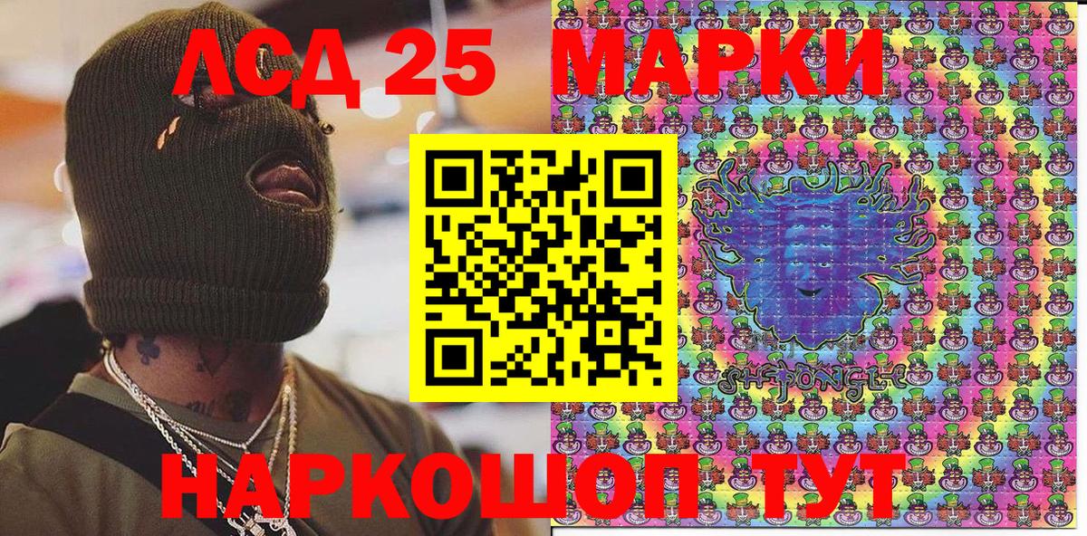 A-PVP Борисоглебск
