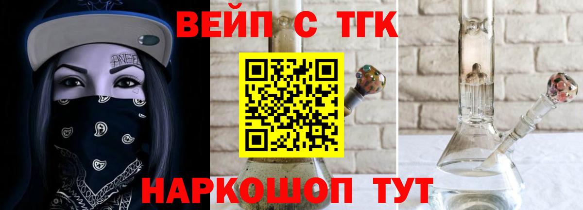 Борисоглебск  где продают наркотики  Вход с VPN  blacksprut tor  ТГК гашишное масло 