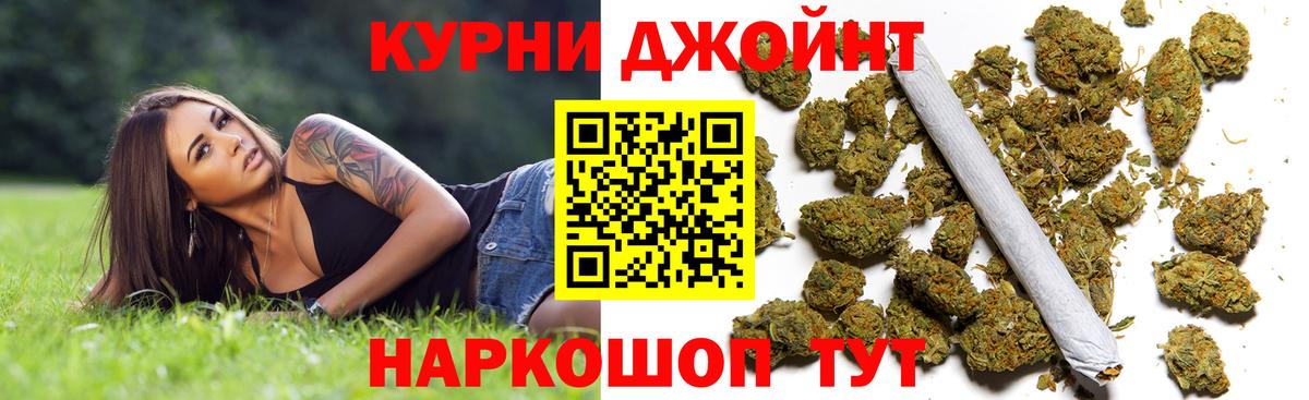 Шишки марихуана конопля Борисоглебск